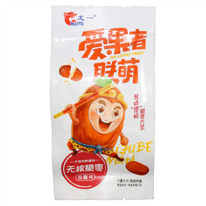 龙一无核脆枣