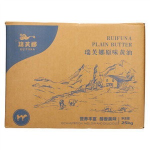 瑞芙娜原味黄油