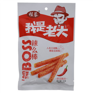 程蓉我是老大-辣么棒（挤压糕点）