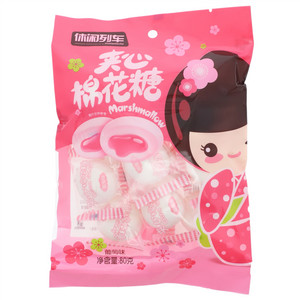 休闲列车葡萄味夹心棉花糖