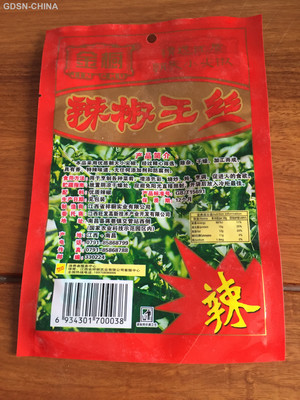 金橱辣椒王丝