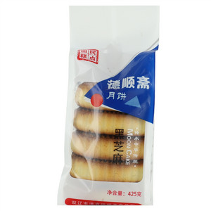 德顺斋清真黑芝麻月饼