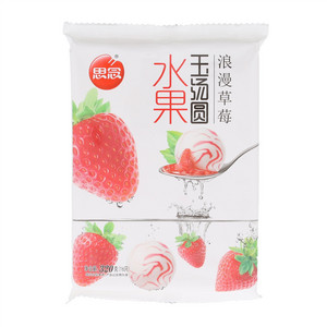 浪漫草莓水果汤圆