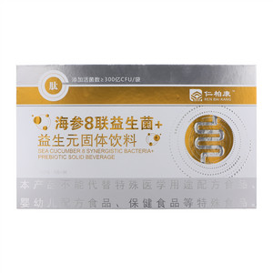 仁柏康海参8联益生菌+益生元固体饮料