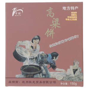 千野高粱饼
