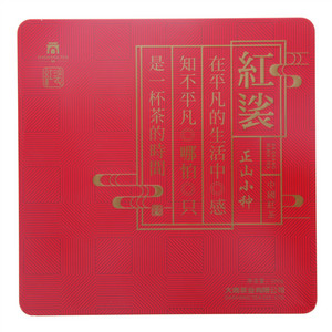 DASHANGTEA红裟正山小种