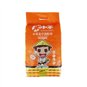 小笨北亭油粘米