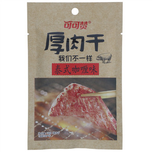 可可赞泰式咖喱味厚肉干