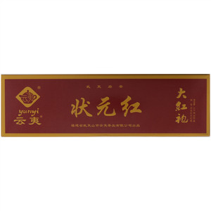 云夷状元红大红袍