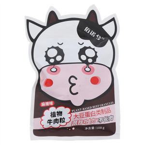 佰诺兮植物牛肉粒(麻辣味)