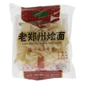 老遂记羊肉麻辣味老郑州烩面
