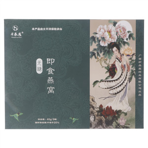 即食燕窝