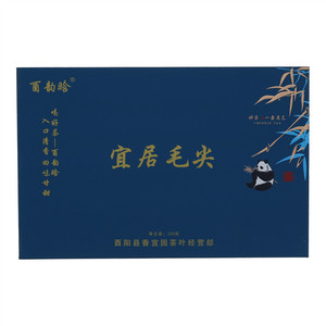 酉韵晗宜居毛尖