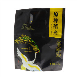 原种稻米