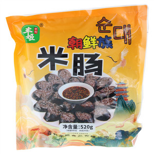 丰姬朝鲜族米肠