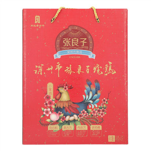 张良子小笨鸡深州市烧鸡