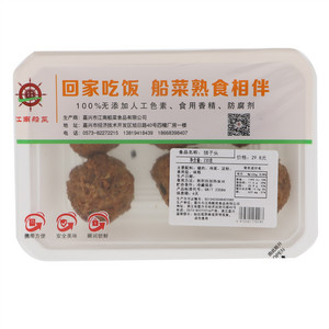 江南船菜狮子头