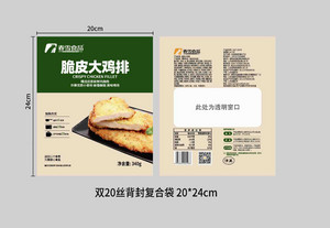 春雪食品脆皮大鸡排