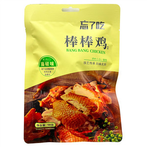 忘了吃藤椒味棒棒鸡鸡架