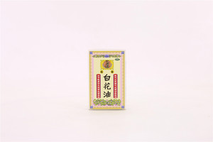 真龙白花油
