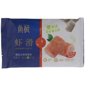 鱼极虾滑