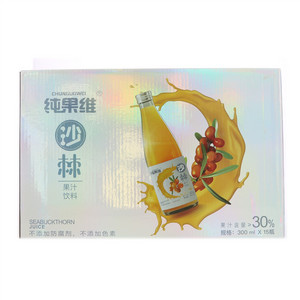 纯果维沙棘果汁饮料