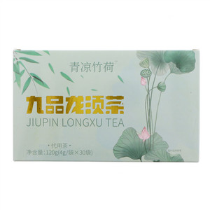 青凉竹荷九品龙须茶