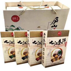 浔阳江200克盒装茶饼