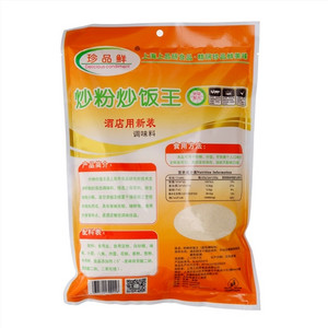 炒粉炒饭王