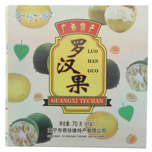 奇珍源罗汉果