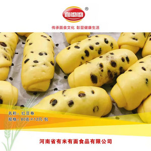 面呦呦玉米热狗卷