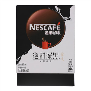 NESCAFE雀巢咖啡绝对深黑拿铁即溶咖啡饮品
