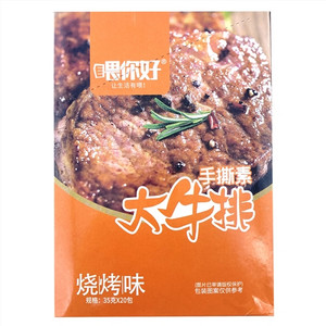 喂你好烧烤味手撕素大牛排