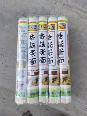 域麦·都香菇蛋面