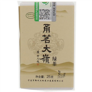 甬茗大岭绿茶