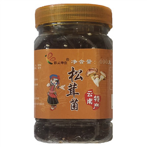 彩云坤佳松茸菌