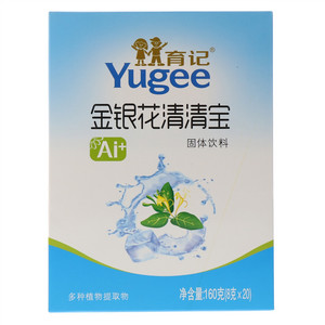育记金银花清清宝