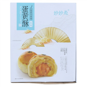 妙妙兔蛋黄酥原味