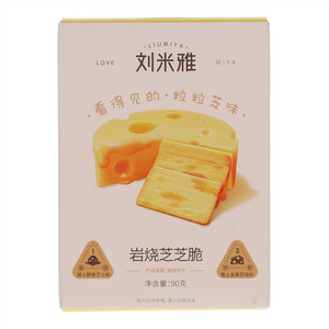 刘米雅粒粒芝味岩烧芝芝脆