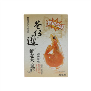 虾老大脆虾