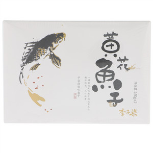 李子柒黄花鱼子