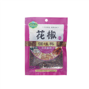 林梅园花椒