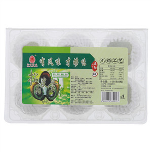 湘咏蛋业松花皮蛋