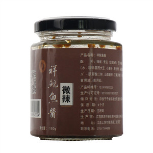 微辣祥鲵鱼酱