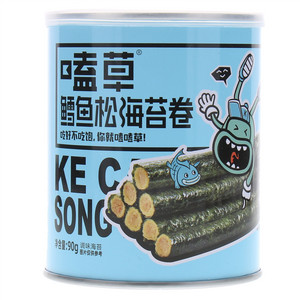 嗑草鳕鱼松海苔卷