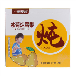 一品云台冰菊炖雪梨果汁饮料
