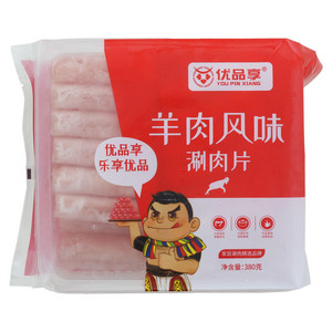 优品享羊肉风味涮肉片