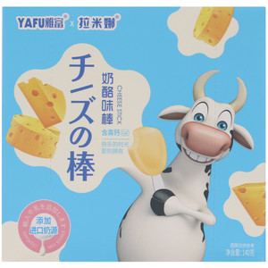 雅富拉米娜奶酪味棒