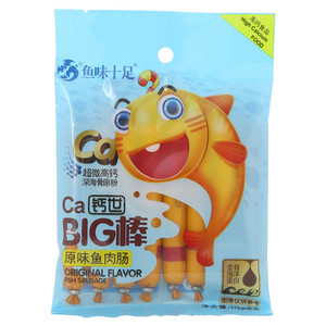 鱼味十足钙世BIG棒（原味鱼肉肠）