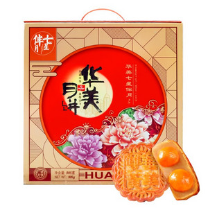 七星伴月